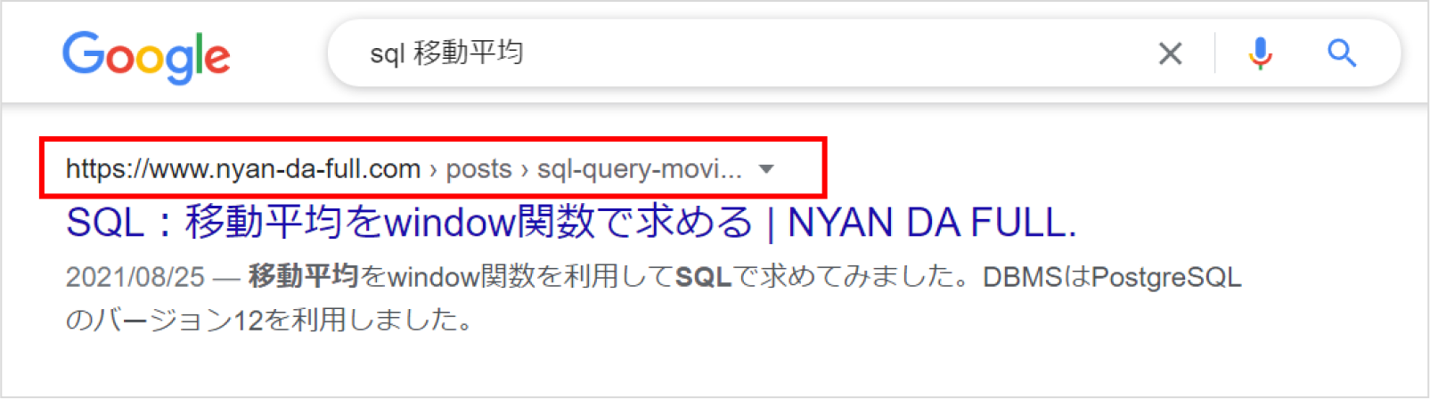 Google検索結果のパンくずリスト